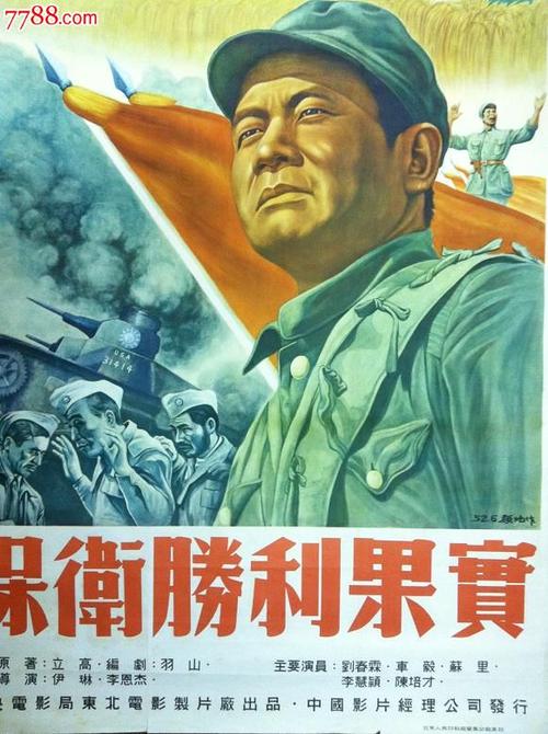 协和神学院文凭毕业证作假